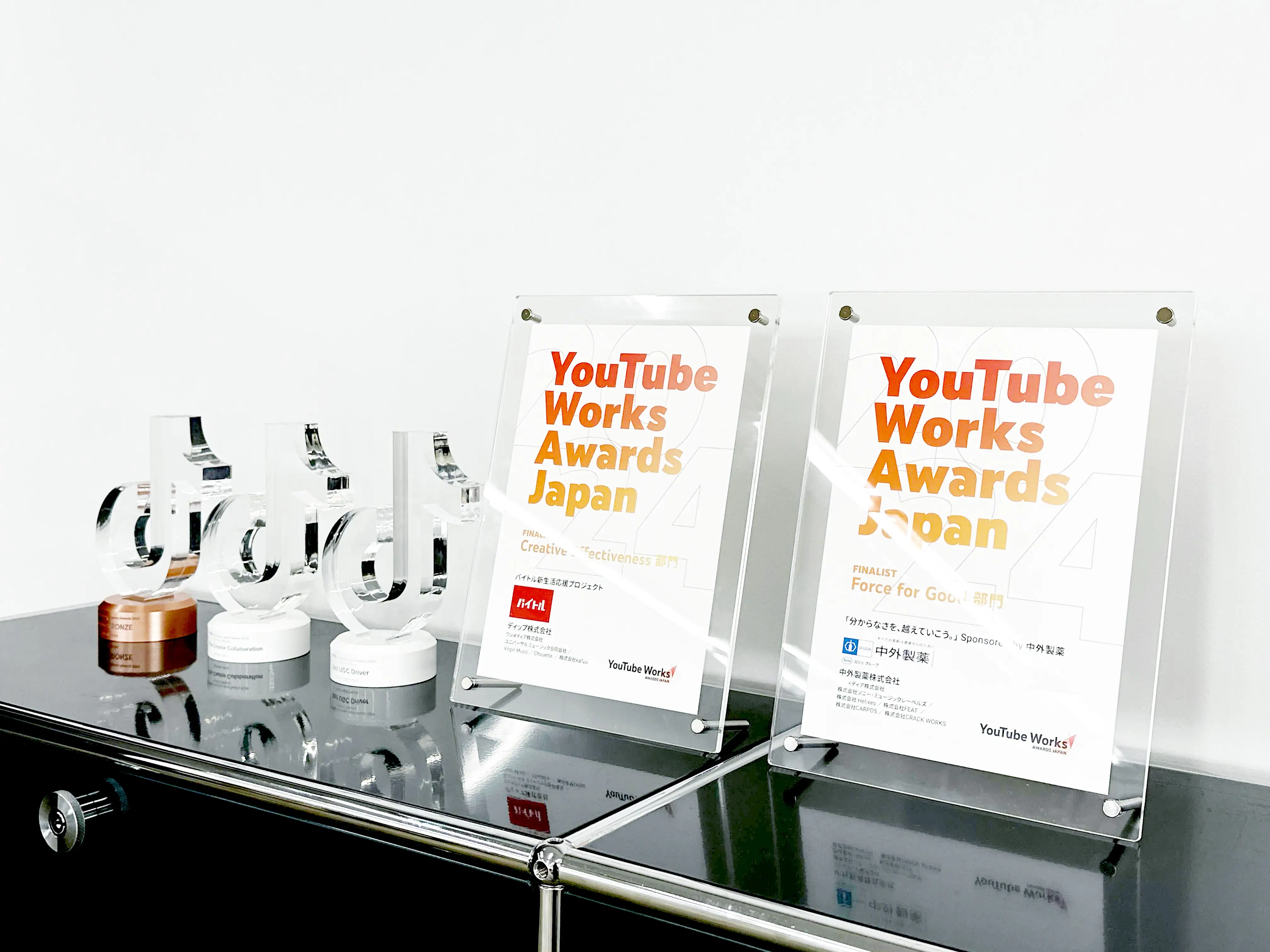 YouTube Works Awards Japan 2024にて2作品がファイナリストに！記念の盾をいただきましたの画像