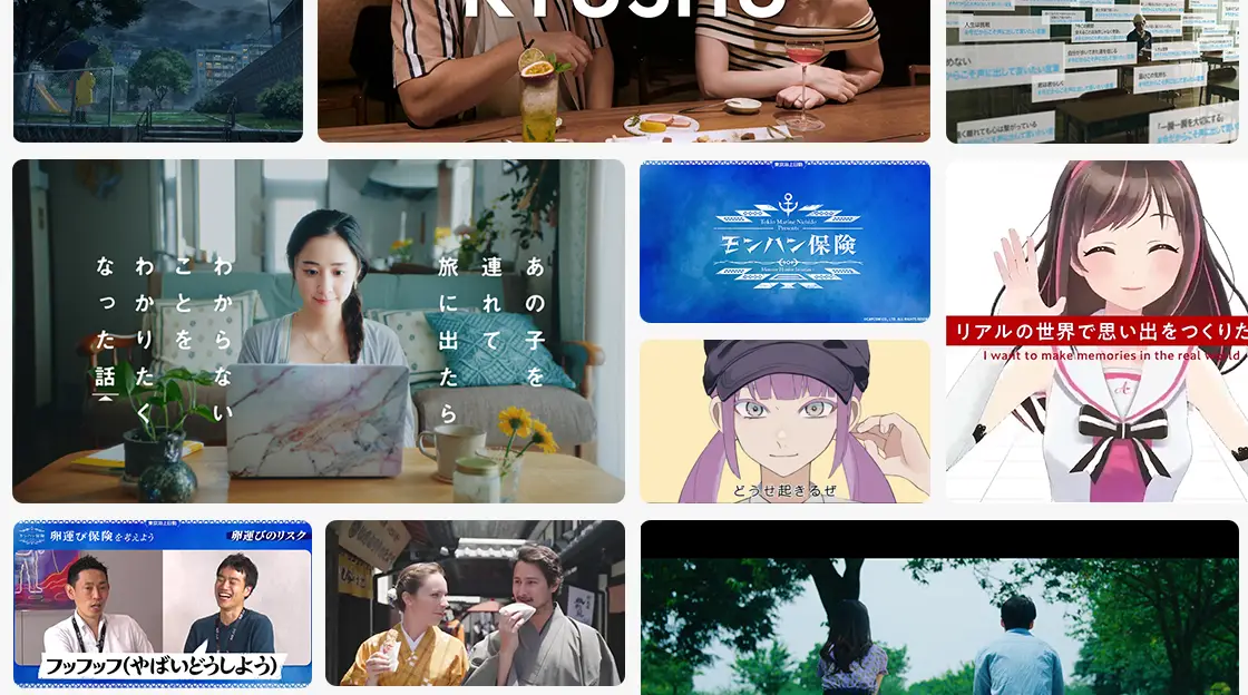 YouTube 動画広告 by ONE MEDIA