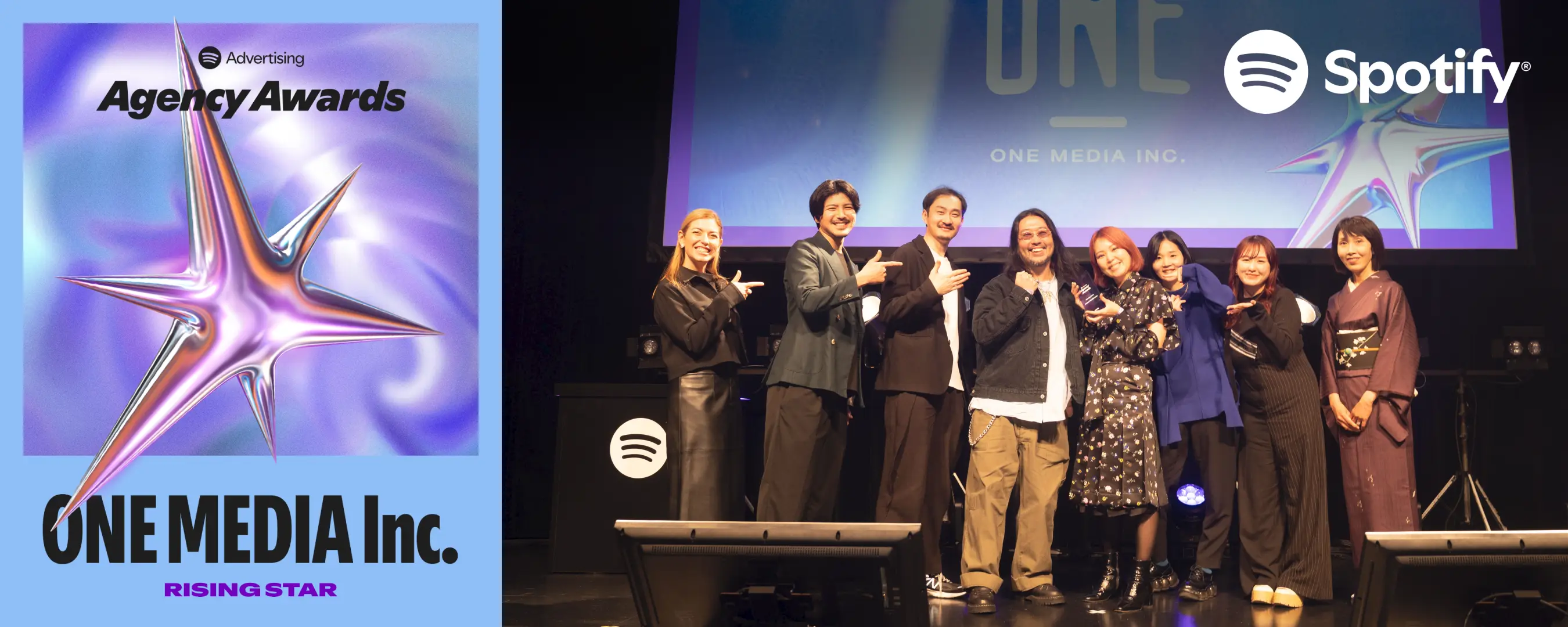 「Spotify Advertising Agency Awards 2025」にて Rising Star賞を受賞の画像