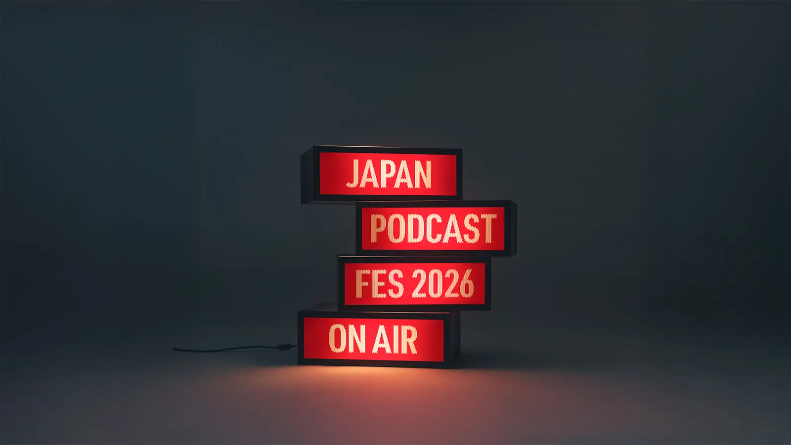 CEOの明石がDJを務める『UMP〜未確認⼈物倶楽部〜』が国内初の大規模イベント「JAPAN PODCAST FESTIVAL 2026」にて公開収録、決定の画像