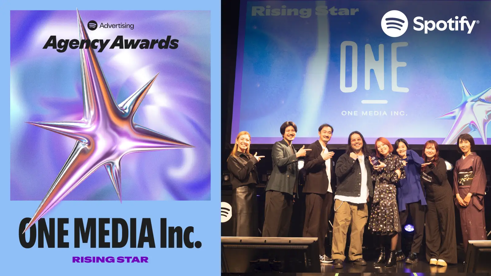ワンメディアが「Spotify Advertising Agency Awards 2025」にて Rising Star賞を受賞の画像