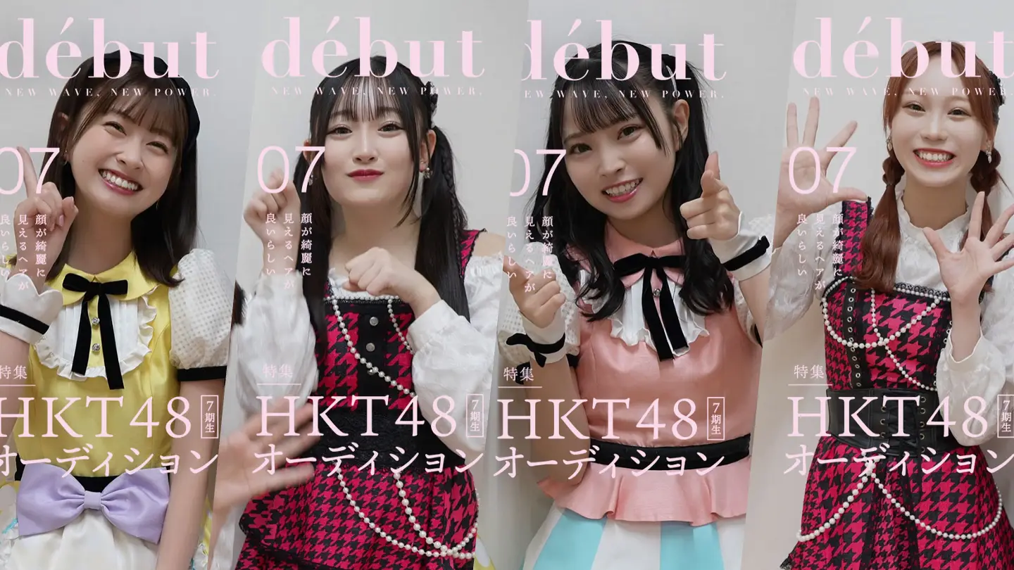 4分の1がTikTokで認知。アイドル志望の潜在層にリーチし、応募母集団の拡大に成功 ｜ 「HKT48 #みつけて運営さん」の画像