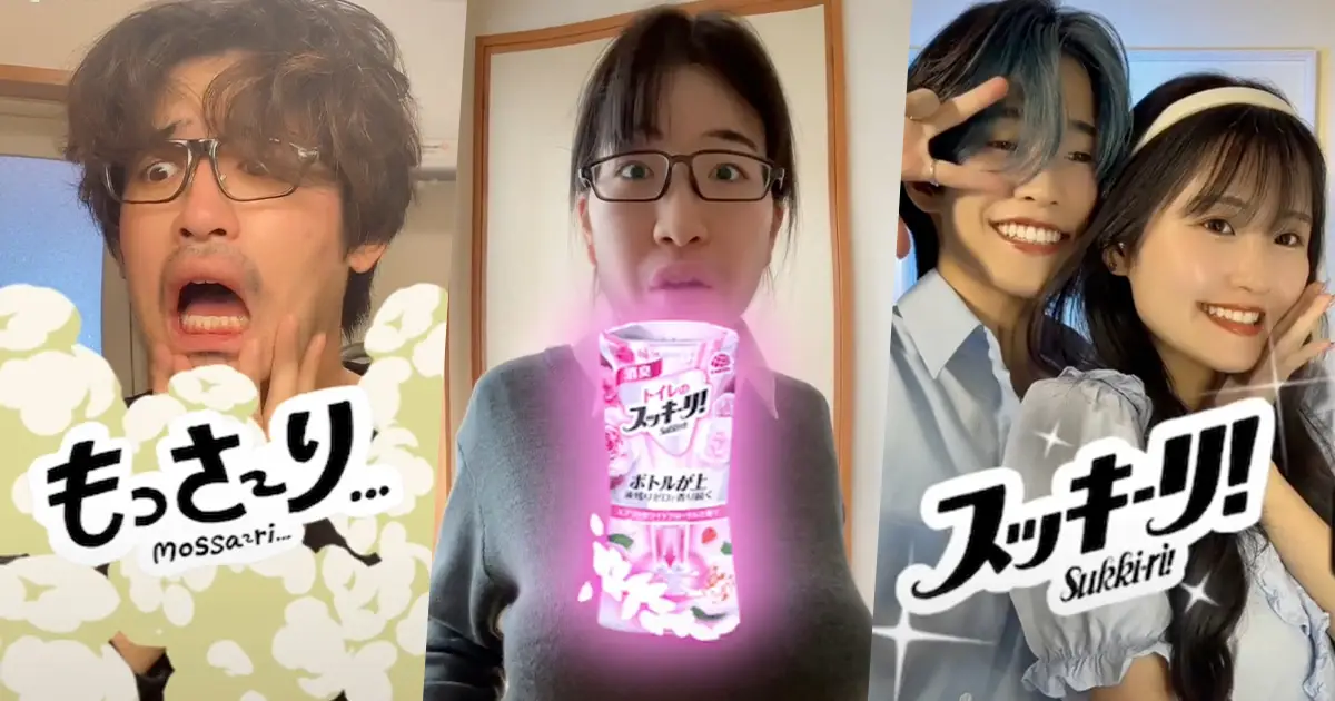 拡散と商品認知を両立。UGC動画 1,142件以上を創出した「#スッキーリ!変身チャレンジ」| アース製薬「スッキーリ!Sukki-ri!」の画像