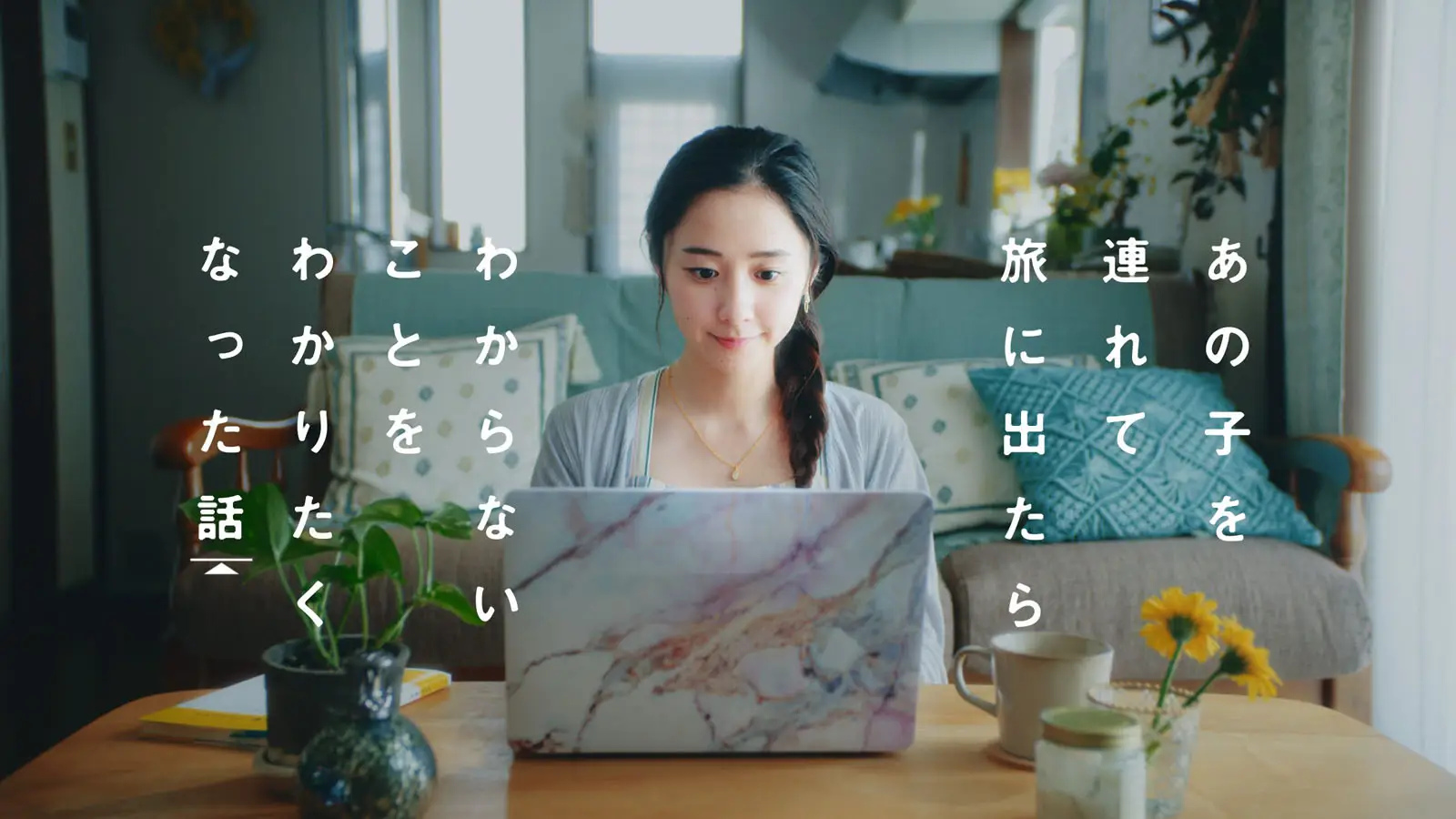 2022 62nd ACC TOKYO CREATIVITY AWARDSにワンメディアがプロデュースした中外製薬NMOSD疾患啓発ショートフィルム『あの子を連れて旅に出たら、わからないことをわかりたくなった話』が入賞の画像