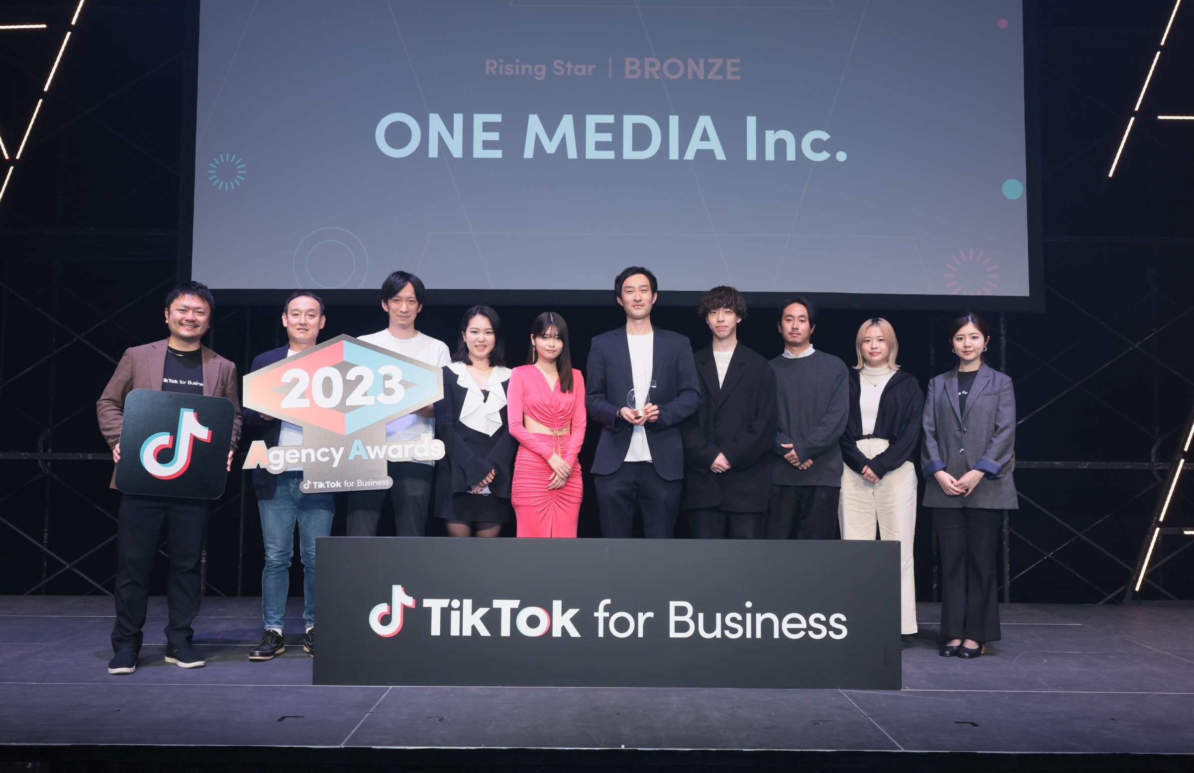 ワンメディアが「TikTok for Business Japan Agency Awards 2023」にて「Rising Star」部門 ブロンズアワードを受賞の画像