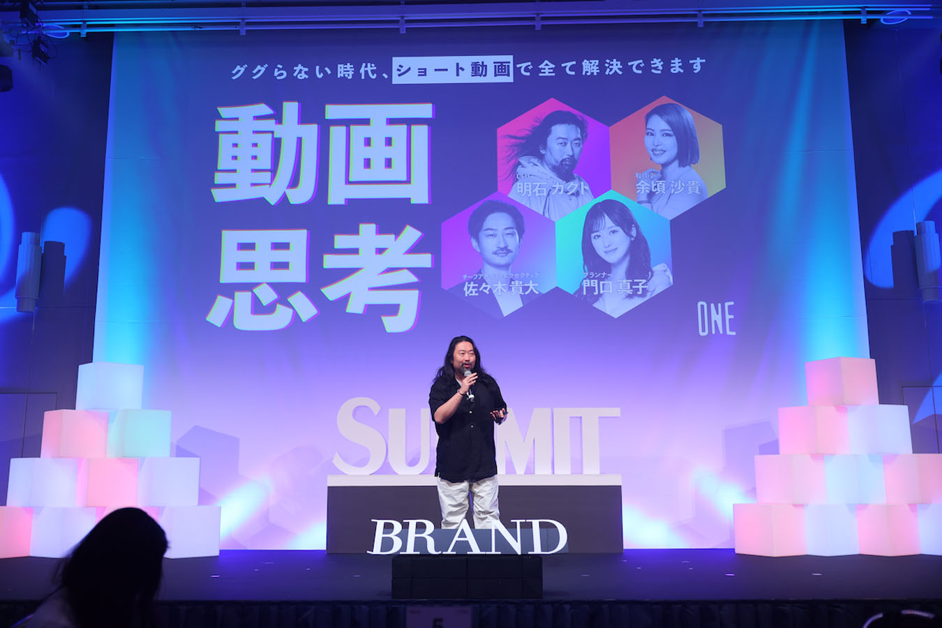 ワンメディア代表 明石ガクト「Brand Summit Autumn 2023」でのプレゼンテーションが、前回に続き事後アンケート満足度1位を獲得の画像