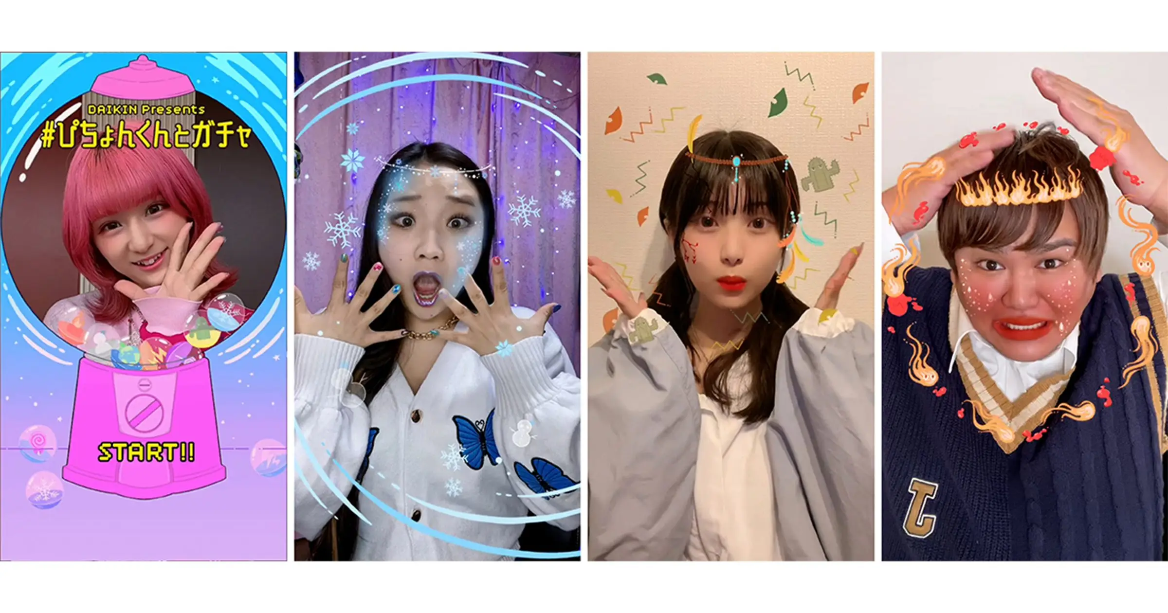 しなこ・アヤノダガネなど人気動画クリエイターが挑戦！ 温度と湿度を表すぴちょんくんオリジナルエフェクトで快適な空気づくりを目指す ダイキンTikTokハッシュタグチャレンジ『#ぴちょんくんとガチャ』開催の画像