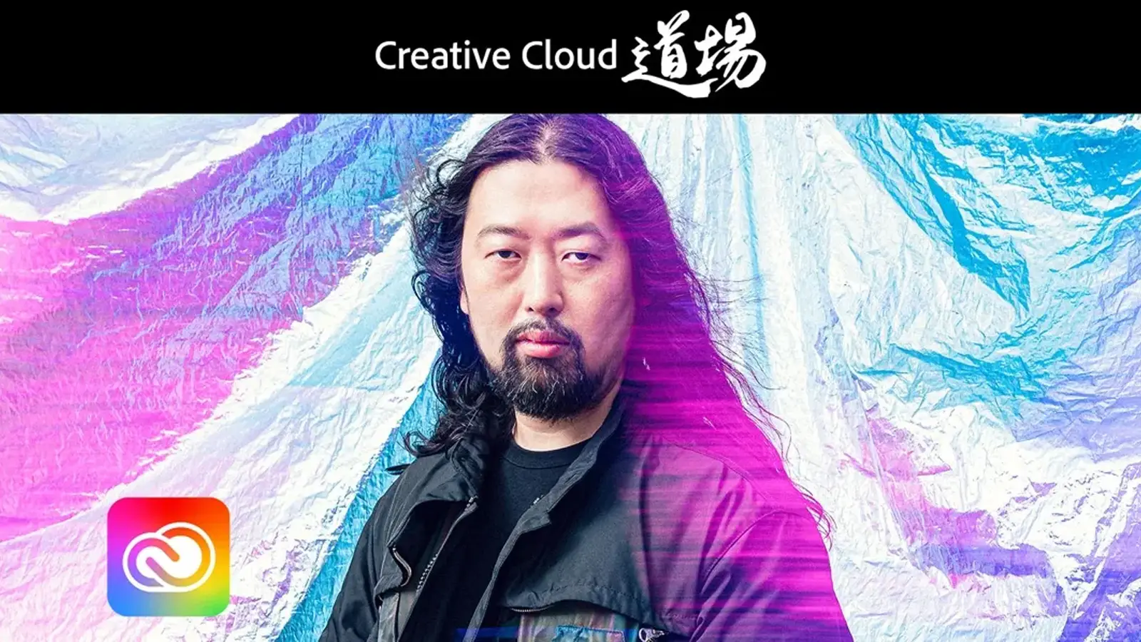 【アーカイブ有】Adobe インターネット番組「CREATIVE CLOUD 道場」に明石ガクトが出演しました | 動画の教祖 明石ガクト登場「AIが変える動画クリエイターの未来」の画像