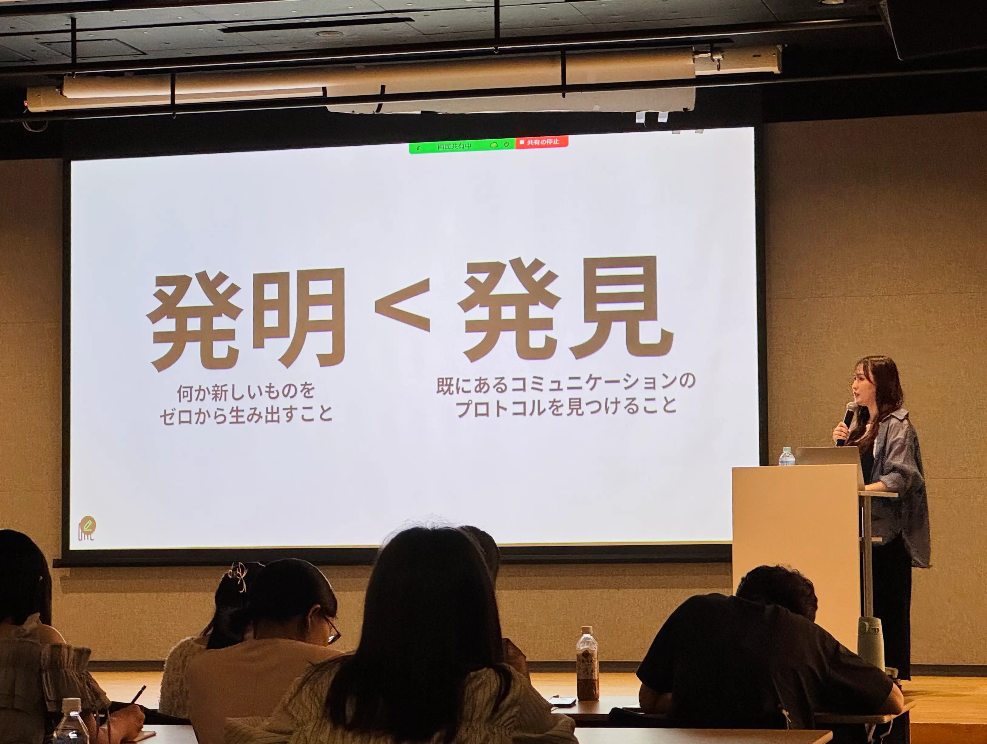 プロデューサー門口真子が大学生を対象にしたショート動画制作セミナーに登壇しましたの画像