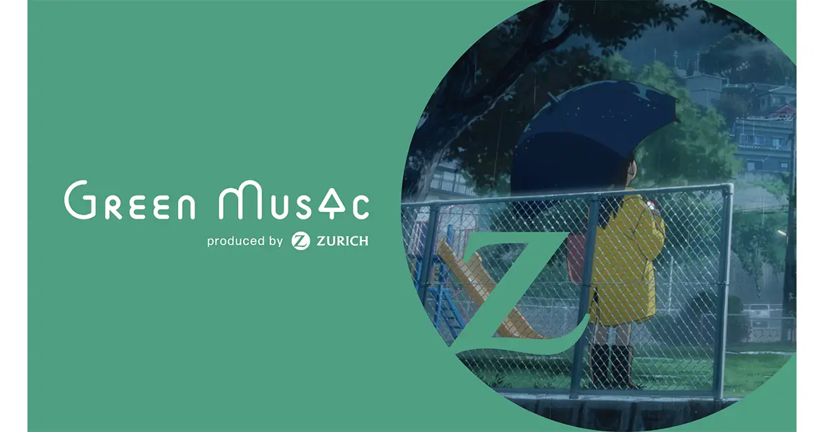 ワンメディアがチューリッヒ保険会社のYouTubeチャンネルをプロデュース！「心やすらぐ、自然の音色。」で至極の一時を提供 美しいアニメーションと新進気鋭の音楽アーティストが楽曲を書き下ろしの画像